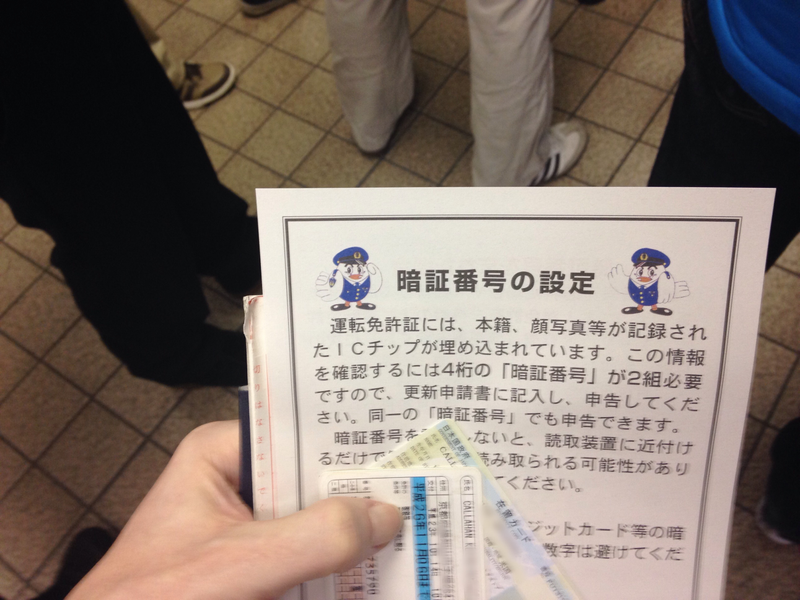 Illustration for article titled The Japanese Drivers License Center Process Is A Model Of Efficiency